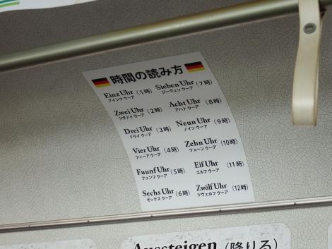 福井鉄道 レトラム