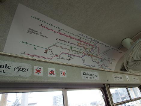 福井鉄道 レトラム