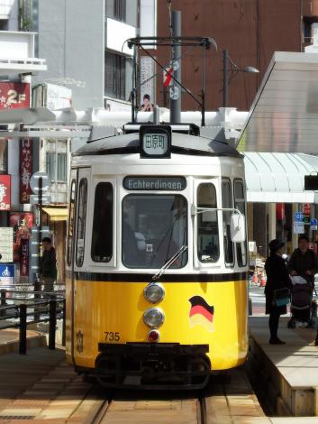 福井鉄道 レトラム