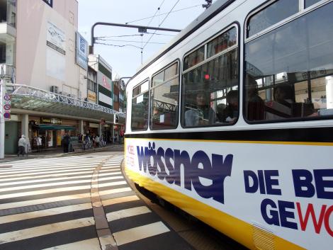 福井鉄道 レトラム