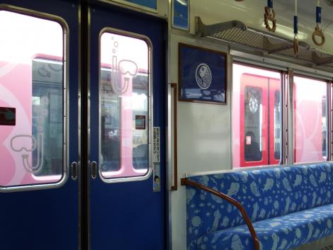 南海めでたいでんしゃ