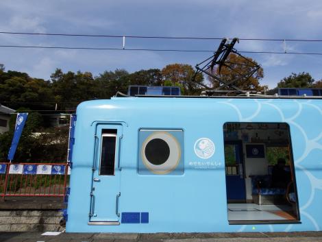 南海めでたいでんしゃ水色