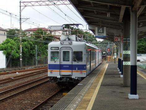 南海 みさき公園駅