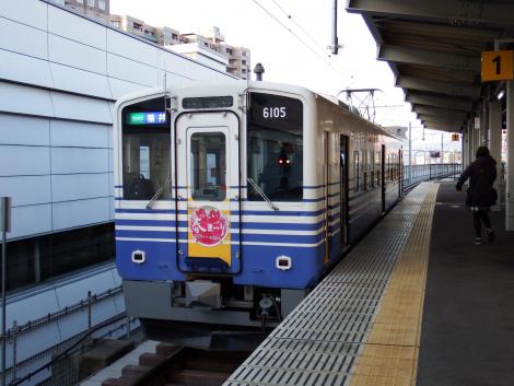 えちぜん鉄道6001形