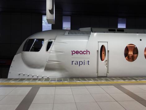 ピーチ×ラピート