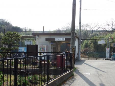 神鉄二郎駅