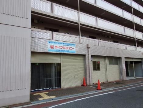 鉄道喫茶あびこ道跡