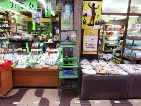 野田新橋筋商店街