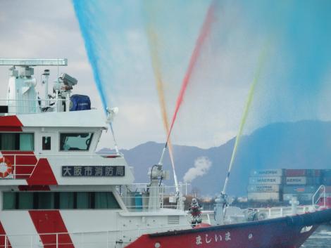 消防艇まいしま