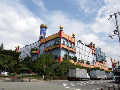 舞洲スラッジセンター