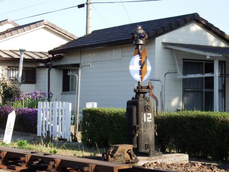 琴電 矢羽付き転轍機