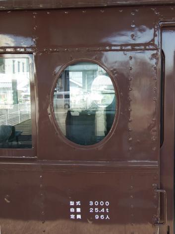 琴電120号と300号