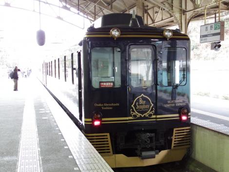 近鉄 青のシンフォニー