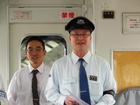 新田辺運転区長