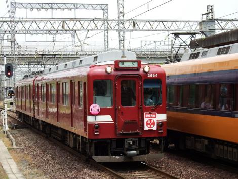 近鉄鮮魚列車とビスタカー