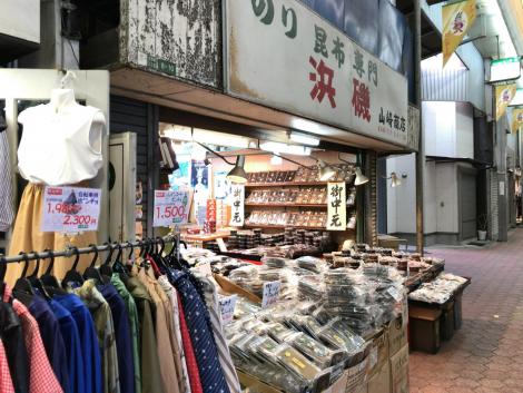 海苔昆布屋さん