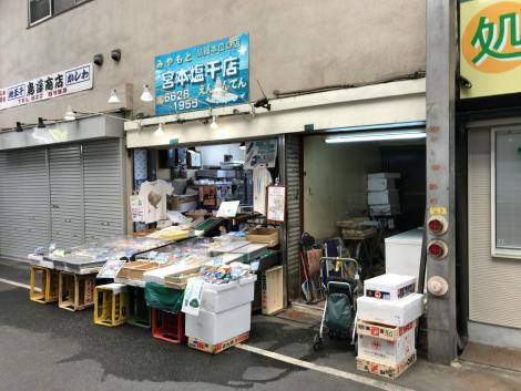文の里商店街