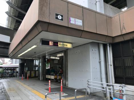 大阪メトロ 駒川中野駅