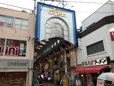 駒川商店街