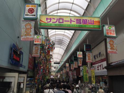 サンロード瓢箪山