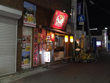 喃風姫路駅前店