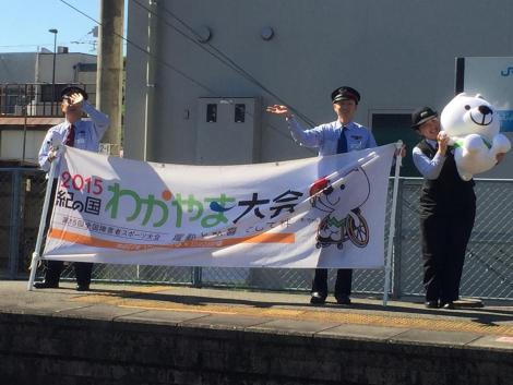 JR西 紀伊田辺駅