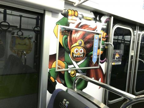 京阪3000系ドラクエ30周年記念特別電車