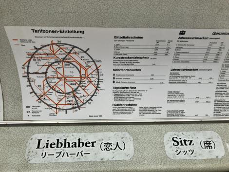 福井鉄道 レトラム