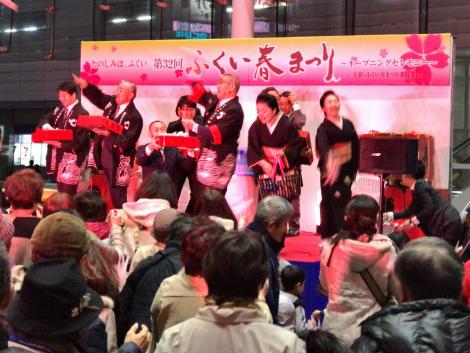 ふくい春まつり