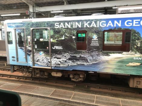 JR西 山陰海岸ジオライナー