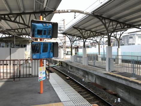 南海めでたいでんしゃ水色