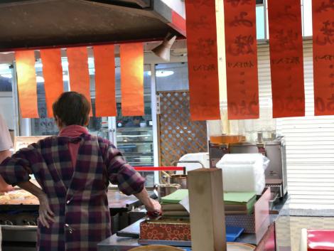 お好み焼きえいちゃん