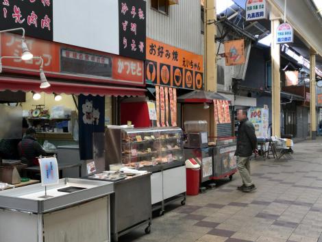 お好み焼きえいちゃん