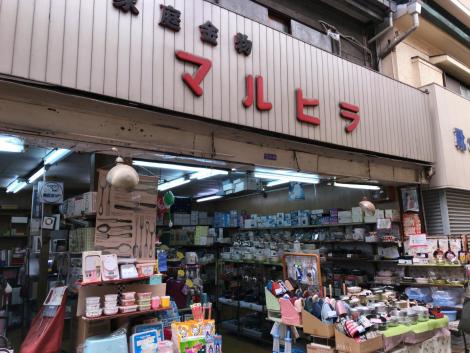 野田新橋商店街