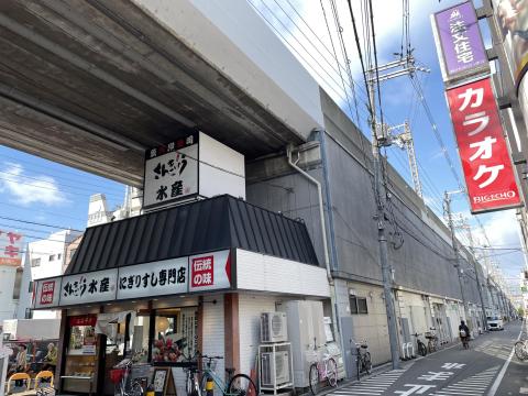 さんきゅう水産