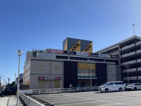 アピタ桑名店