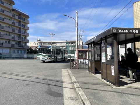 松尾橋バス停