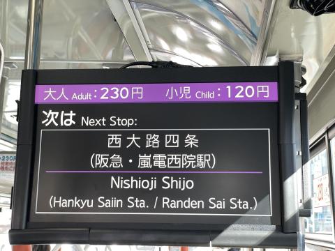 京都市バス3系統