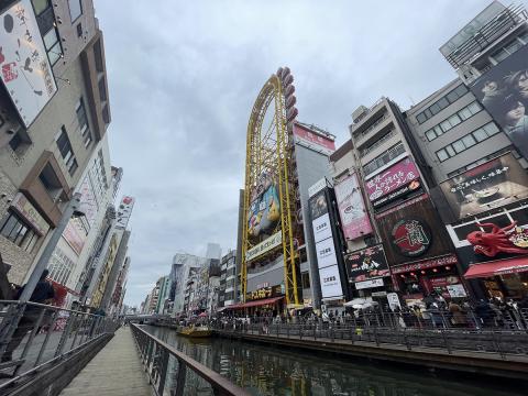 道頓堀