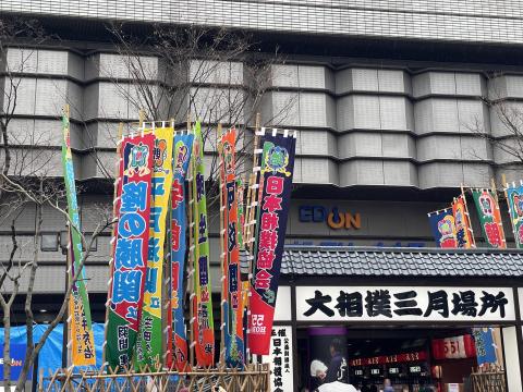 エディオンアリーナ