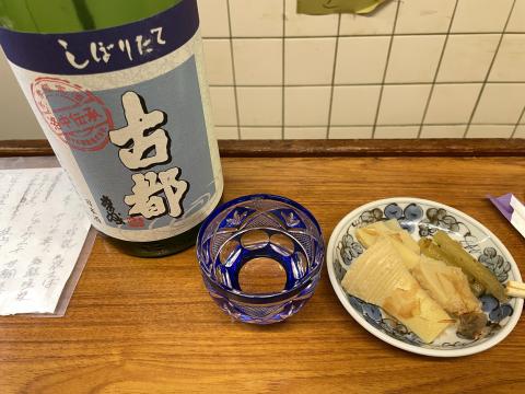 高田酒店