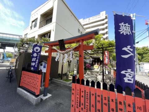 春日神社