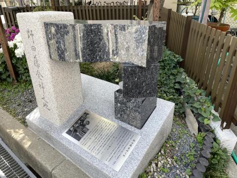 野田藤発祥之地