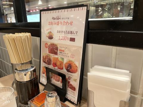 キッチンジロー