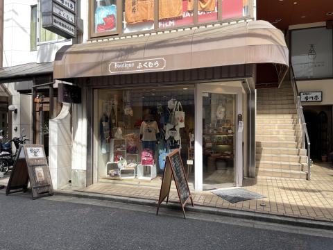 花芝商店街