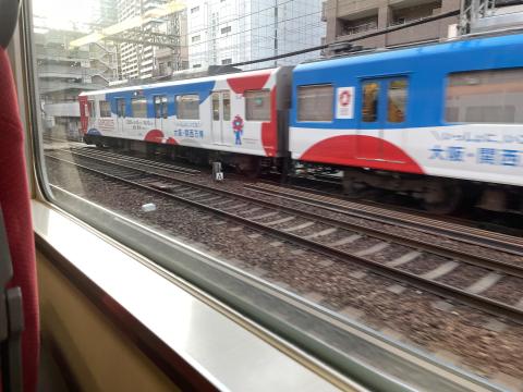 近鉄上本町駅付近