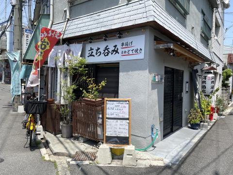 河隅酒店