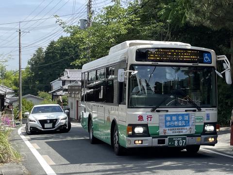 奈良交通急行バス