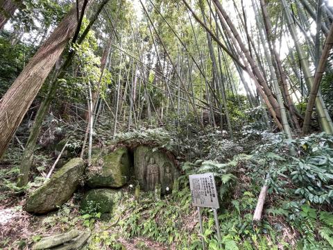 藪の中三尊磨崖仏