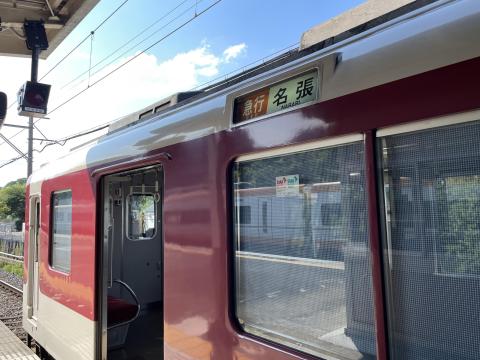 近鉄五十鈴川駅